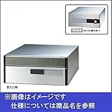 田島メタルワーク　集合住宅用　郵便受箱　MX-43L　ヘアライン　前入後出　省スペースタイプ　MYナンバー錠　【集合住宅用ポスト　メイルボックス】 へアライン