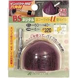 イチグチ:BS ネジタル-スコーライトU型ホイル(六角軸)50X40/6.3＃180 80601 型式:80601