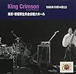 コレクターズ・クラブ 1995年10月14日 東京 厚生年金会館