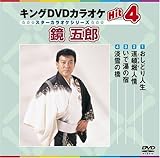 �L���ODVD�J���I�PHit4 ���ܘY