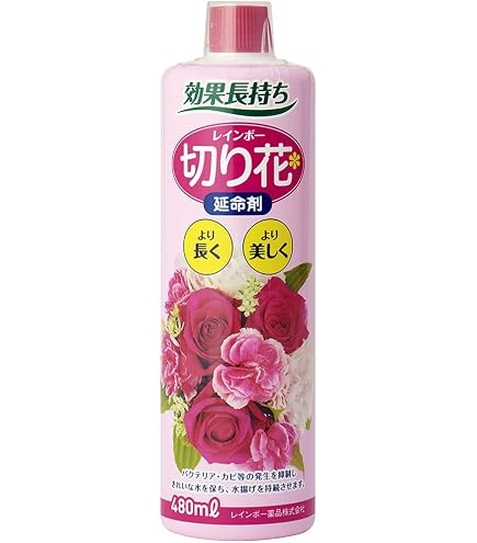 Amazon | クリザール・ジャパン(Chrysal Japan) プロフェッショナル2