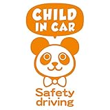 imoninn CHILD in car ステッカー　【シンプル版】　No.46　パンダさん２　（オレンジ色）