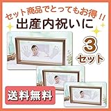 【日本製(広島県)】木彫フォトスタンド「手形足形ウッド」3セット【ひとりのお子様で３個セット】