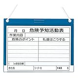 ユニット ビニールKY式ボード A3用紙1枚付 350×460 32013A