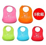 HUHU ソフトスタイ ビブ よだれかけ 出産祝い ベビー 食事エプロン ５枚セット (ブタ)
