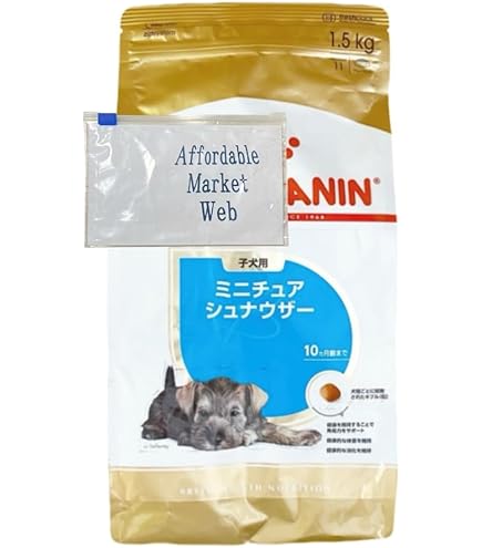 Amazon.co.jp: ロイヤルカナン BHN ミニチュアシュナウザー 子犬用 1.5