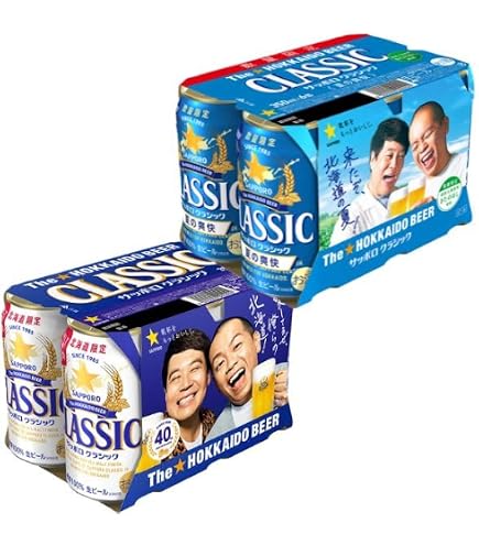 Amazon.co.jp: サッポロ クラシック 缶 500ml セット【通常版