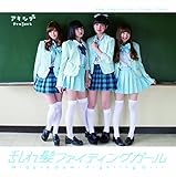 ���ꔯ�t�@�C�e�B���O�K�[��(C-Type)