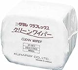 クラレ クリーンワイパー SF-30C SF30C