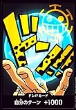 ワンピースカードゲーム | PRB-01 ONE PIECE CARD THE BEST | ドン!!カード[トラファルガー・ロー](N仕様)