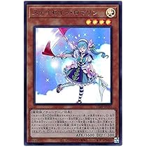【高価格帯多数】スタダホロ、ブラックローズホロなど40枚セット【遊戯王／引退】 楽天市場】遊戯王 ブラック ローズの通販