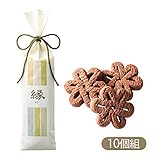 縁 en 花チョコクッキー 10個組 OGT586