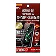 レイ・アウト iPhone XS 液晶保護フィルム TPU PET 高光沢 フルカバー