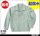 (チュウゴクサンギョウ) 中国産業 作業服 作業着 長袖ブルゾン 0699 CUC 6L 30グリーン