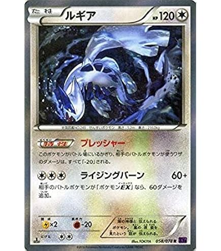ポケモンカードゲーム Pokemon Card GameTOHOKU Challenge! - Rocket Gang - Pokemon Japan - TCGplayer.com
