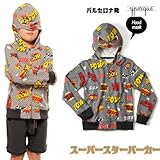 イポルケ yporqueスペインブランド　スーパーヒーローパーカー ベビー キッズ 【80cm】【90cm】【100cm】【110cm】【120cm】4y_[100-110cm] グレー