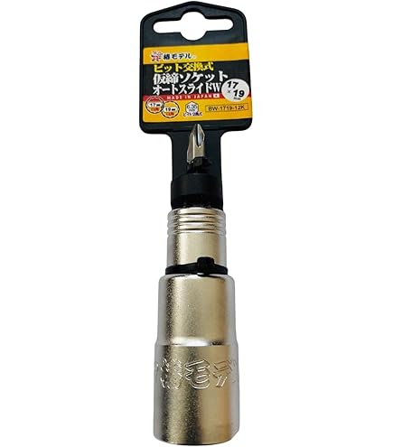 Amazon | アイダ 椿モデル ビット交換ソケットオートW BW-1721