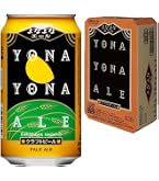 Amazon.co.jp: よなよなエール [2CS] ヤッホーブルーイング (350ml×24