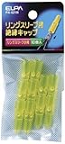 （まとめ買い） ELPA スリーブキャップ(小) PH-621H 【×10】