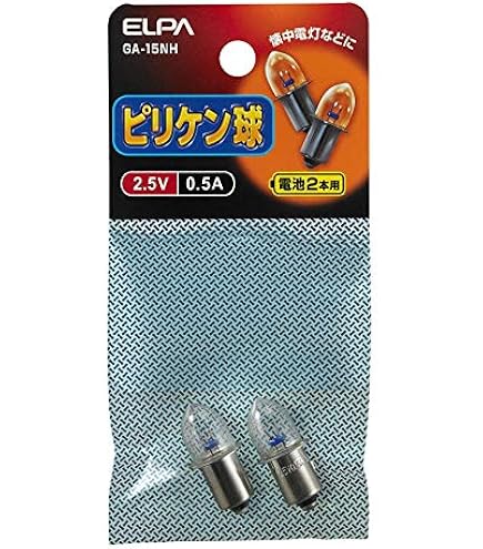 Amazon.co.jp: Panasonic(パナソニック) ハロゲン球 MB-25P5H 2.5V0.5A