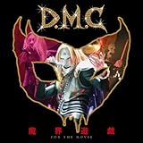 ���E�V�Y �`for the movie�`