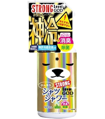 Amazon.co.jp: 【鬼冷最強セット】ひんやりシャツシャワー ストロング