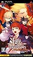 フェイト/アンリミテッドコード ポータブル(通常版) - PSP
