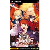 フェイト/アンリミテッドコード ポータブル(通常版) - PSP