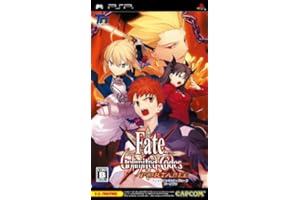 フェイト/アンリミテッドコード ポータブル(通常版) - PSP