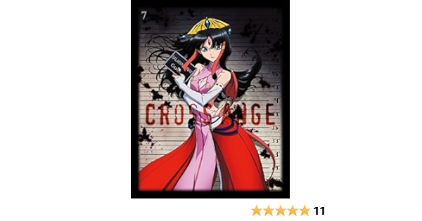 Amazon クロスアンジュ 天使と竜の輪舞 第7巻 Blu Ray アニメ
