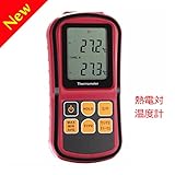 熱電対温度計,C-Timvasion K / J / T / E / R/ S/ N熱電対 LCDバックライト付き 最大/最小/平均値測定