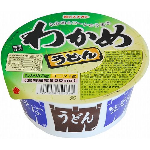 麺のスナオシ はるさめのスープ 担担味