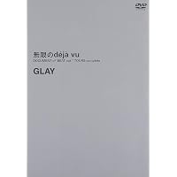 Amazon.co.jp: DOME TOUR “pure soul