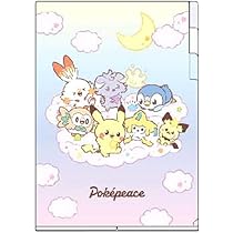 Amazon | ショウワノート ポケットモンスター 3ポケットA4クリア