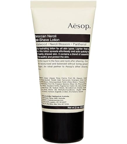 Amazon | イソップ（Aesop） イミディエイト モイスチャー