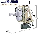 日東工器 穴あけ機器 M-250D-200V (77969) (アトラマスター)