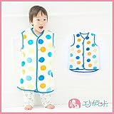 【ER2702S5】新マイクロ ロングポンチョ 水玉(男児) (95cm, 白)