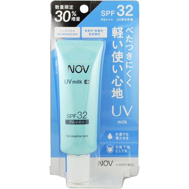 Amazon.co.jp: [NOV] ノブ UVミルクEX 35g [SPF32/PA+++][日焼け