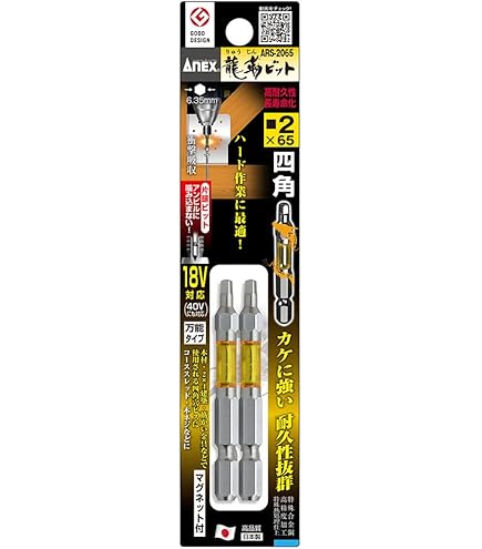 45 タナカ様 楽天市場】角ビットビス TBA-45 70本入 L＝43 AA3B49 TANAKA