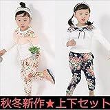 (韓国スタイル子供服) セットアップ キッズ 女の子上下セットアップ 可愛い花柄レース付き長袖Tシャツ＋花柄長パンツ 全2色100cm 110cm 120cm 130cm 140cm orange,1