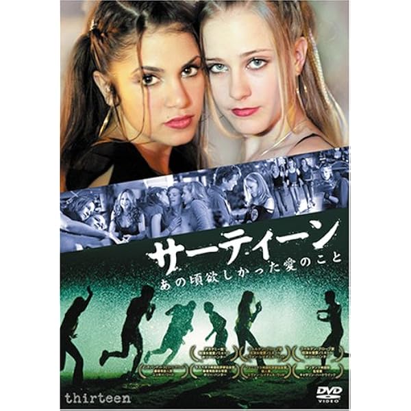 Amazon.co.jp: SPEAK : DVD