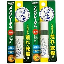 Amazon.co.jp: 【2個セット】メンソレータム薬用リップ