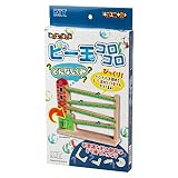 木工工作キット　ビー玉コロコロ　自分でつくる木のおもちゃ　北海道の木製品　Wooden toy craft kit, Hokkaido craft