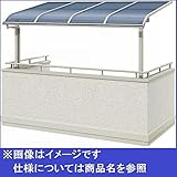 YKK ap　躯体式バルコニー屋根　ヴェクター　柱奥行移動タイプ　2間×4尺　アール型　ポリカ屋根　メーターモジュール（張り出しなし）　600N／ｍ2　2階バルコニー専用 　ブラウン