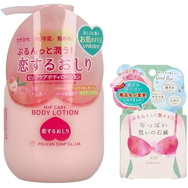 【おまけ付き】MARY QUANT 保湿ローション＆ミルク セット おまけ付き】MARY QUANT 保湿ローション＆ミルク セット おまけ