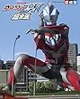 ウルトラマンジード超全集 (てれびくんデラックス 愛蔵版)