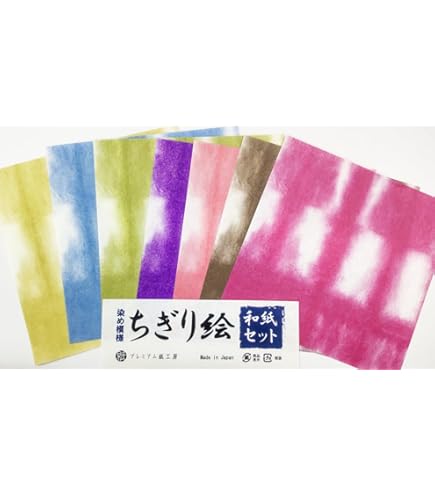 Amazon.co.jp: 和紙 『ちぎり絵用 板じめ染 30色セット』 : ホビー