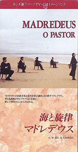 ニュー アコード cm ソング