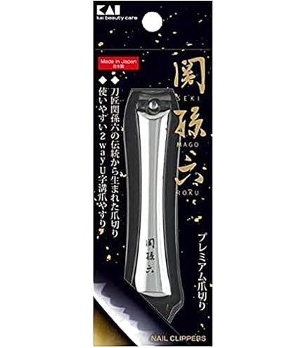 Amazon | 貝印 KAI 関孫六 爪切り & 爪ヤスリ セット用 カーブ刃 日本