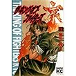 ザ・キング・オブ・ファイターズ京 3 (KCデラックス)